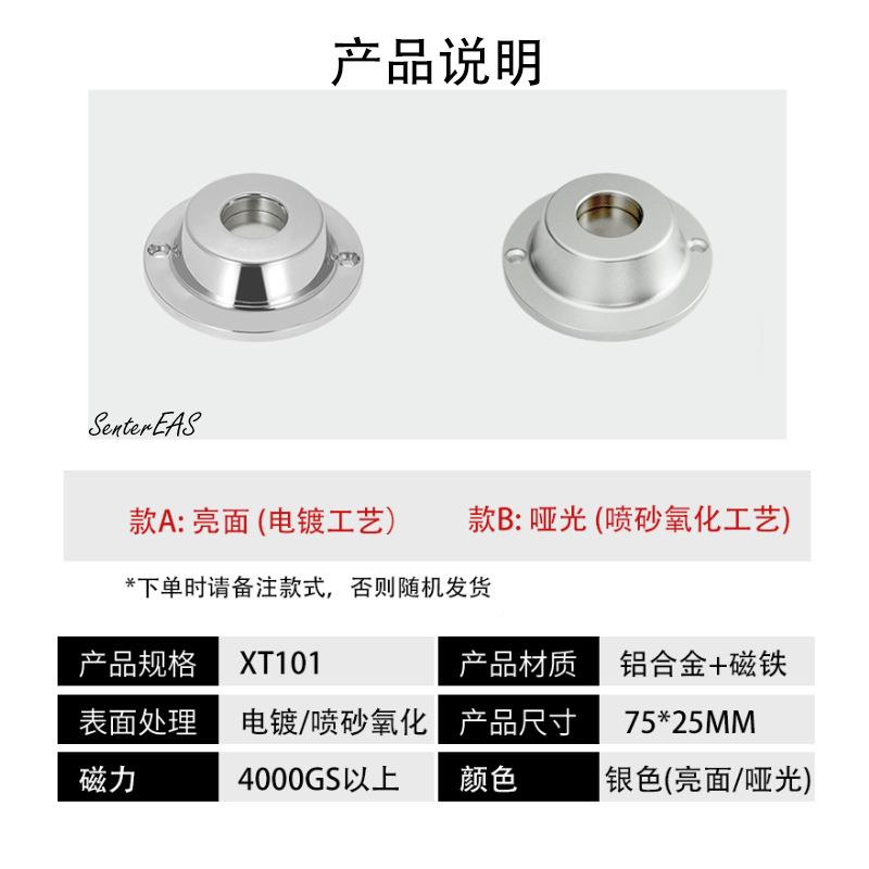 服装超市防盗扣双磁解扣器商场钉衣服标签硬开锁磁扣取多款器器65