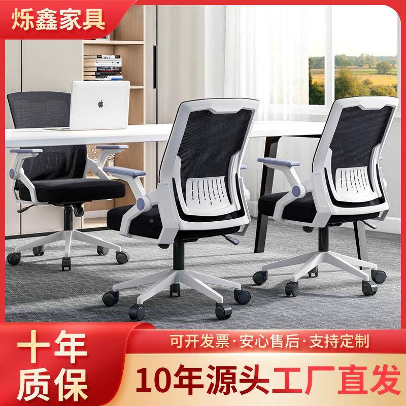 家103（无用办公人体工椅子电竞坐躺两用老板椅滑靠腰轮学电脑桌