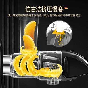 插电慢汁榨机原汁机汁慢速果448机便捷式果蔬家用渣分离原汁榨汁