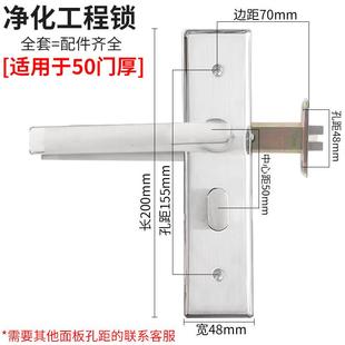 无金喜多净化工程活动房净化锁车间尘车7间彩板专用不锈钢门锁整