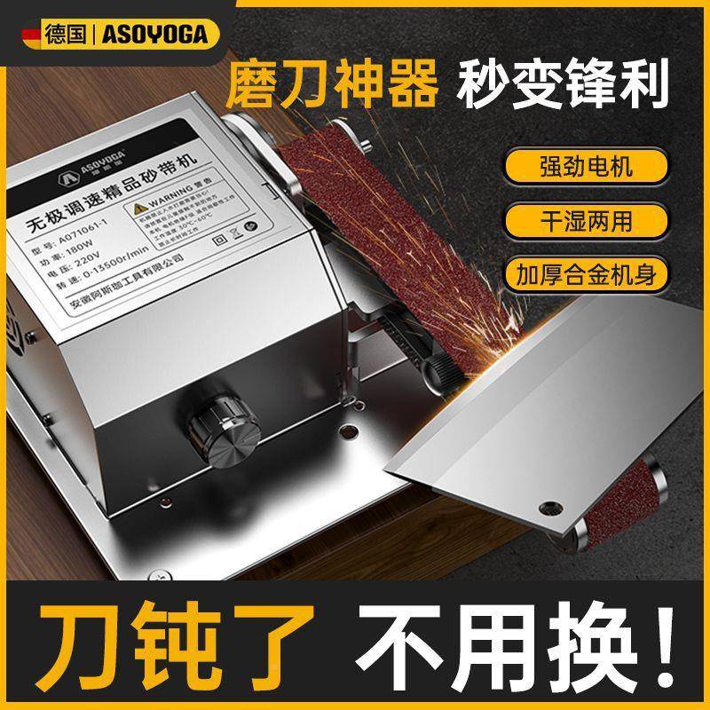 TVF电动磨刀机工石业级器水磨轮砂型轮砂带机全自动小家用打神磨