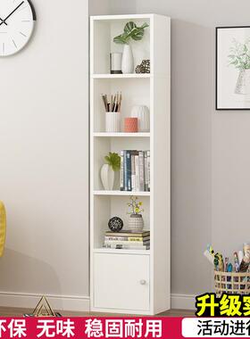 储木书客厅柜墙角物展示柜OUX多层窄缝柜靠墙侧边柜子落地收实纳