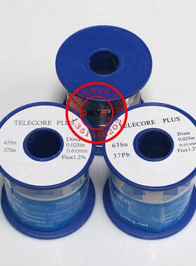 代替APAL阿法焊锡线0.5/03.6/0.8MM高纯度活性5焊锡6/370EER0克足