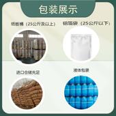 羟基磷灰石4.5μm200nm食原品级387日化级业级多规格HAP纳工米料