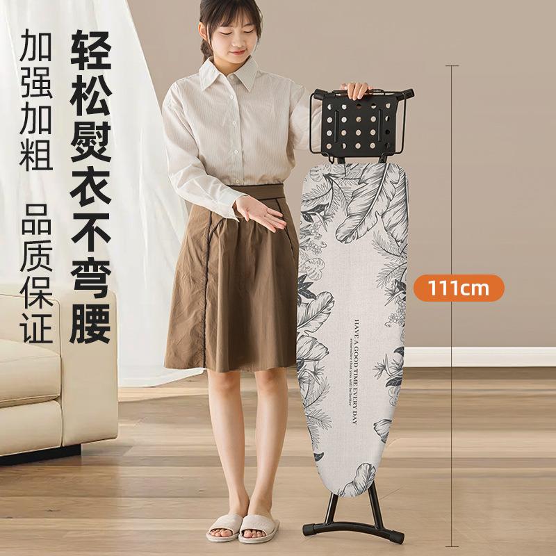 烫衣板家熨衣服子熨www10152烫板立式大号可折叠架烫台熨用斗酒板