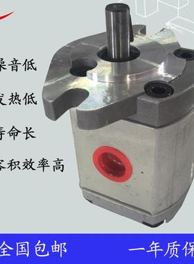 科压HGP-1A液压齿轮泵增高压齿轮油昌动泵高粘度齿FSK轮泵自化机