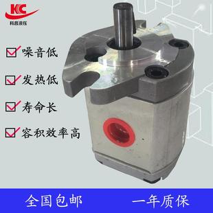 科压HGP 1A液压齿轮泵增高压齿轮油昌动泵高粘度齿FSK轮泵自化机