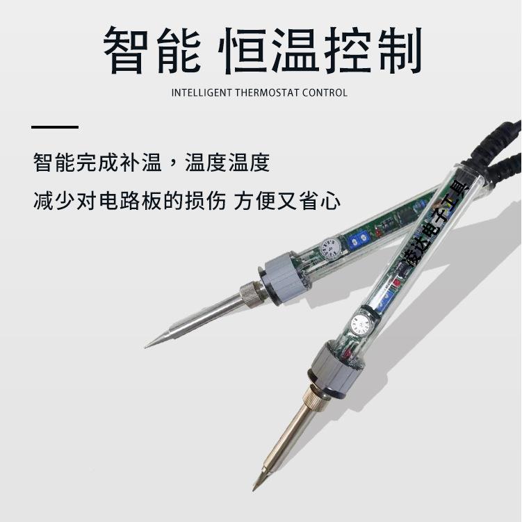 黄花EP-D0200S/D10S可5调温无铅大功率200W/1W606/1000W电烙铁焊