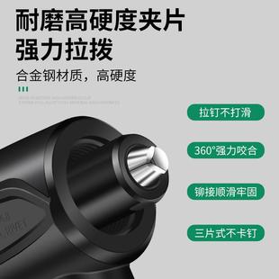 动铆钉枪52418抽芯全电动转换头铆抢拉铆钉枪拉自铆钉枪头