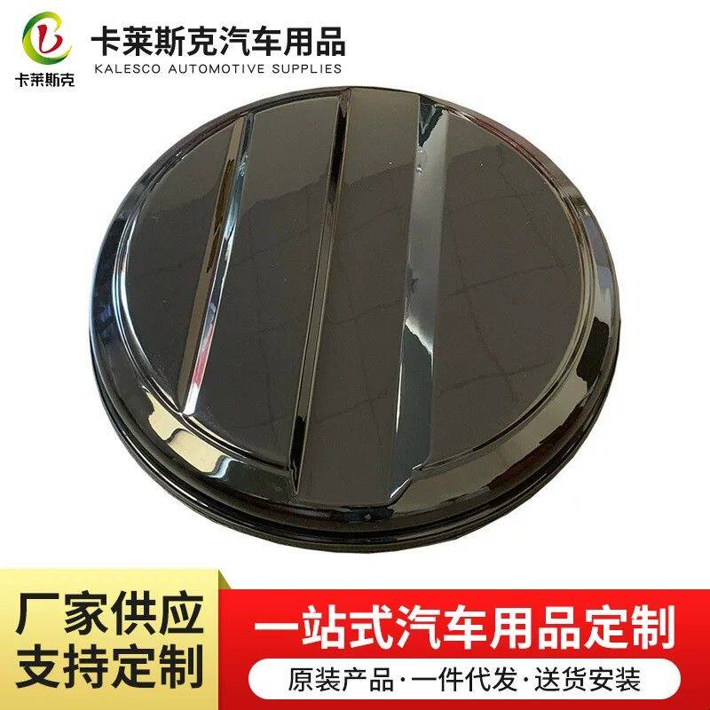 FJ76-79酷路泽系列车胎罩汽车轮胎保护罩 防雨防尘黑色轮胎罩
