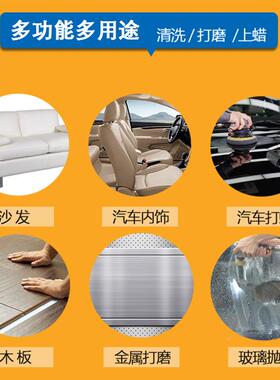 气皮革洗机汽车内饰清清洗机三50758抛角形气动动打磨打蜡机光机