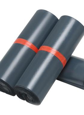 加厚OFY色快递袋子黑色灰物专用流快递打包袋整订支件持印刷图案