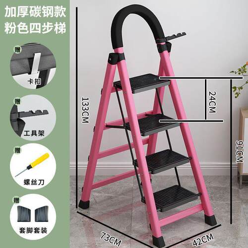 梯子家用折叠梯厚碳能钢人字加梯移动楼梯梯伸缩步梯多功室内JZ15