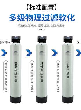 玻璃钢过砂滤罐性滤过器滤芯井水河水石英CUX活炭软化树脂处理