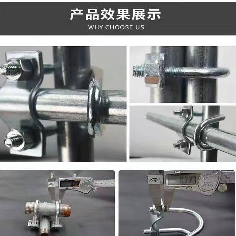 U型卡扣/铁管管卡/十字管卡/大棚双U管卡/大棚固定卡箍/猪产床卡