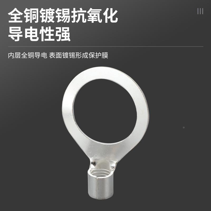 各种紫铜342OT圆形端子孔径法兰耳式铜线鼻大子跨接线接裸线端接