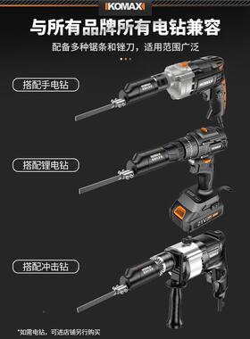 k锉刀电角动打磨工具三小t型钢锉搓刀NMW手锉半圆锉木钳工扁板锉