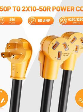 源NEMA1050P至2X10-50RY分路器电线-4638150安培-1050美规插头