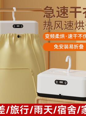 新款烘衣机家衣服可行折叠干衣机旅便携式多XX-1501功风能小型用