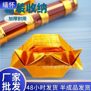 手祭祀装加厚金元宝半品殡葬用品清明烧纸五彩精散装204工元成宝