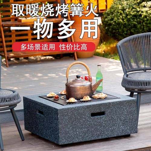 烧烤桌烧烤炉子桌子户外庭院烧烤炉家用烤火炉围炉煮茶家用烧烤架