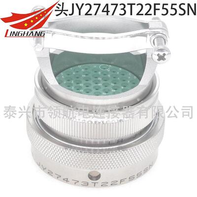 J599连接器JY27473T16E08PNJY27513E16F08SNJY27472T16B08PN-H