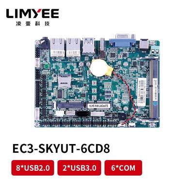 凌壹X86工控主板i5-6200U/I7-6500U迷你ITX千兆网口工业电脑主板