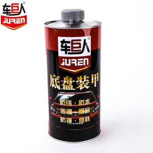 车巨人底盘装 甲2L灰色树脂速干型底盘轮毂防锈隔音减震胶粒粒胶