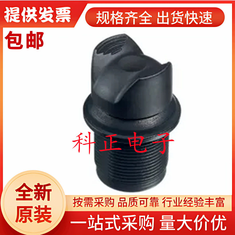 MTG62AD3APEM2档转换开关,翼式执行器,17.65mm开孔,IP68