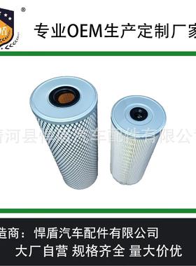 热销燃油滤清器RK22610FS1107PF46010P551061KN40404滤芯