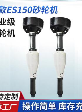 大量供应IP-2014俄款ES150砂轮机角向砂轮机直柄式拉丝机