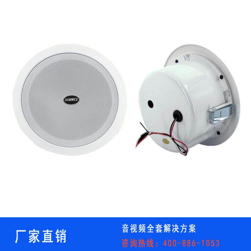 金属后罩天花吸顶喇叭扬声器吊顶音响商铺定压背景音乐广播音箱