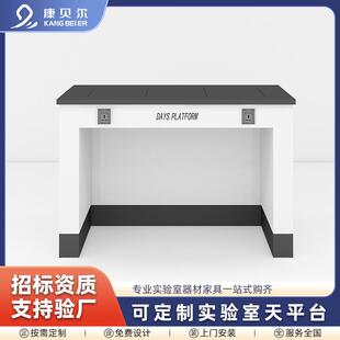 全钢天平台抗震台操作台化学实验桌试验台钢木实验台实验室工作台