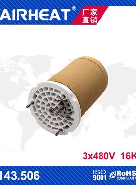 伟热电器W143.5063*480V16KW热风器陶瓷吹风加热头热风头焊芯