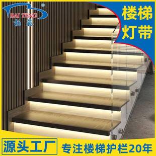 楼梯护栏踏步阳台透明玻璃发光红外感应灯带控制器跑马灯踏步灯