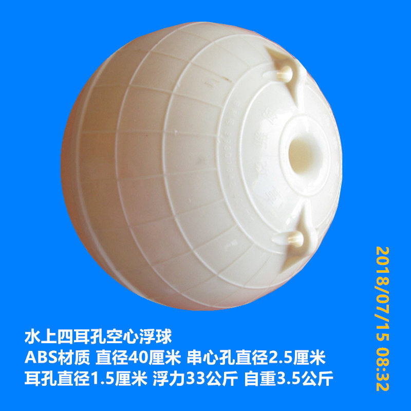 海洋航道大浮标球河道湖泊浮球浮漂安全警示标志水漂白色塑料浮球