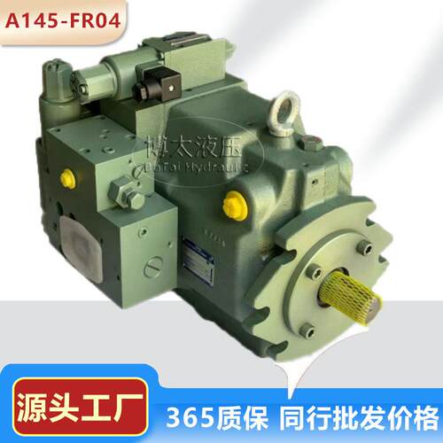 油研A70-FR04HAS-60399震雄注塑机油泵A90/A100/A145变量柱塞泵