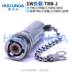 TRB-JR三同轴负载CJ7078欧1W负载TNG1-4-78带链条1533B负载AD78