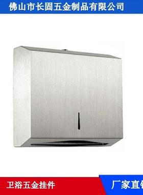 公共卫生间擦手纸箱不锈钢拉丝商用纸巾架厕所抽纸箱ST-V70TA收纳