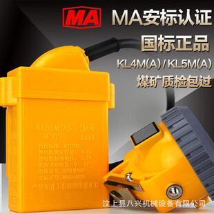 安全帽头灯煤矿专用防爆煤安锂电充电矿灯LED井下分体矿帽灯防水