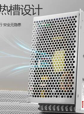 明纬250W开关电源S-250-24V10A12V20A15V36V48V/AC220V转DC直流