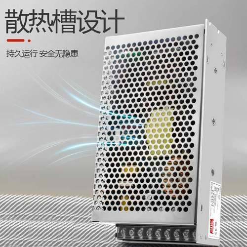 明纬250W开关电源S-250-24V10A12V20A15V36V48V/AC220V转DC直流