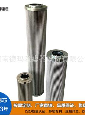 DL006001DE006L01A供应EH油系统精滤芯风力发电抗燃油滤芯