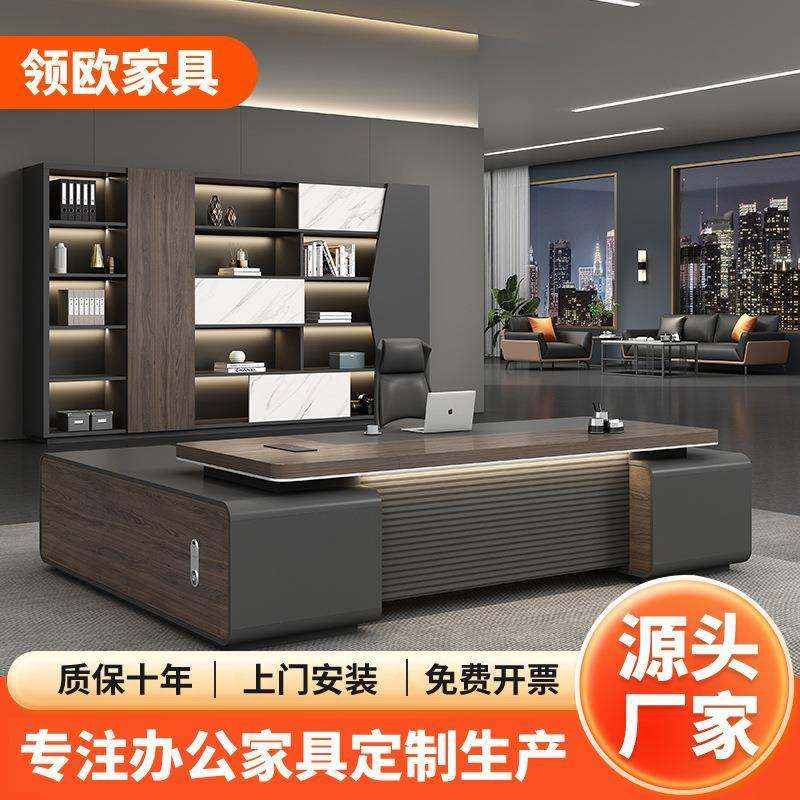老板桌办公桌简约现代高档总裁大班台办公桌轻奢高级感办公室家具,畜牧/养殖物资,畜牧/养殖器械,淘宝优惠券,粉丝福利购,淘宝优惠卷