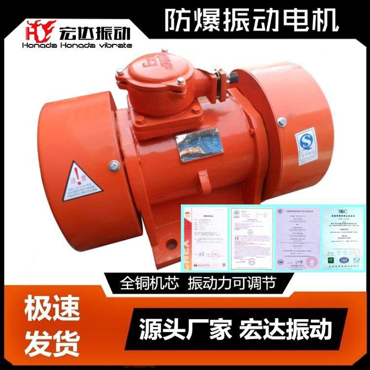 YBZJ-30-4防爆振动电机.1.5KW隔爆型振打电机,畜牧/养殖物资,畜牧/养殖器械,淘宝优惠券,粉丝福利购,淘宝优惠卷