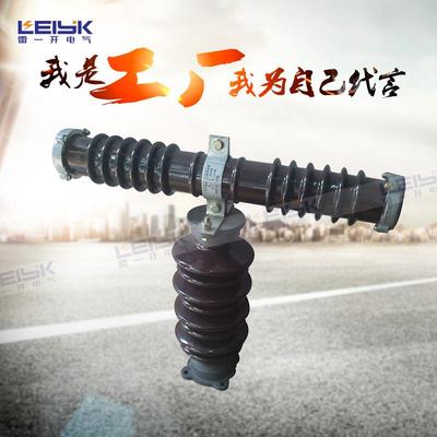 RW9.RW10.RXWO.RWJ-35/0.5-25A35KV高压跌落式熔断器保险