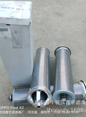 现货供应过滤器船舶滤芯FC1091Q010BS齿轮箱滤芯