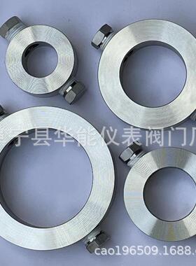 冲洗环法兰变送器用冲洗环DN25DN40DN50DN80现货供应