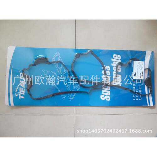 气门室盖垫发动机垫适用于3系E90/31811120035738