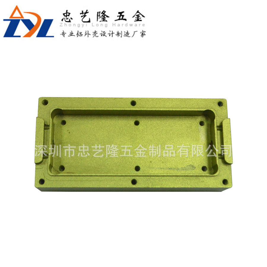 铝外壳cnc工业铝型材外壳cnc加工cnc加工零件铝外壳加工厂家
